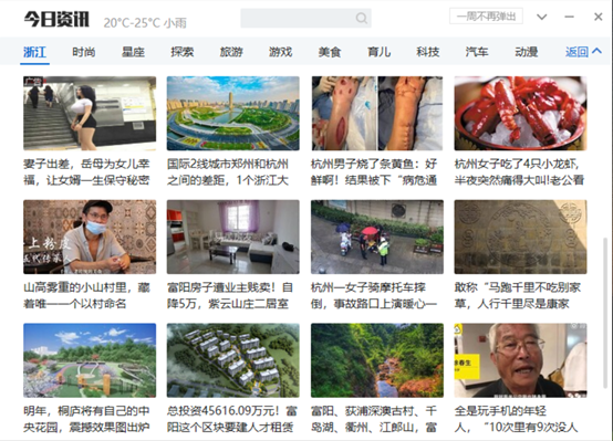 Windows的三个隐藏设置，基本告别广告弹窗