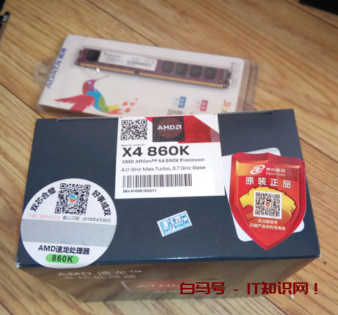 amd的cpu与风扇安装简单秒会