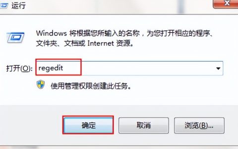 win7电脑菜单在哪里（win7恢复开始菜单步骤）