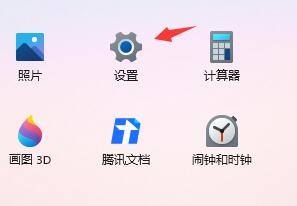 win11开机速度慢怎么办（开机慢的解决方法这样处理）