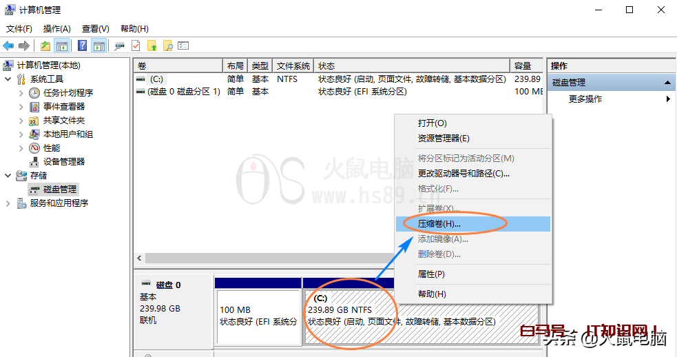 Windows10系统只有一个C盘，如何扩展D盘等