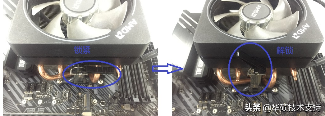 「主板」如何拆卸 AMD CPU 散热器和CPU