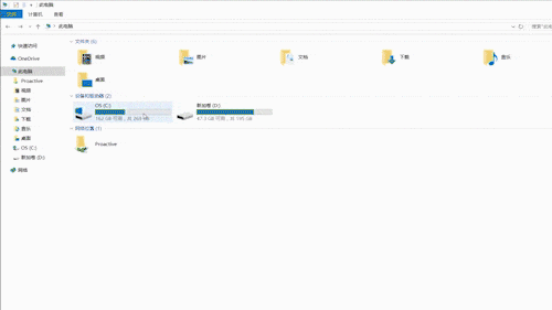 技术丨如何完全卸载与重装Dell SupportAssist？