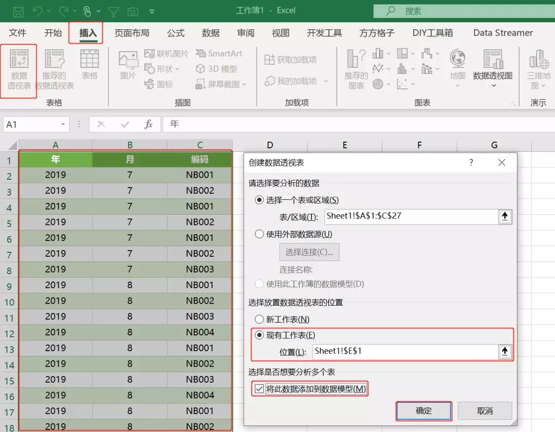 Excel多条件不重复计数，4种方法，总有一种适合你