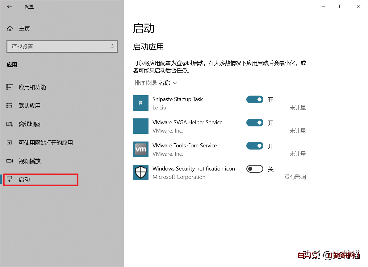 Win10系统容易被忽略的一些重要设置