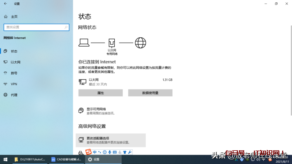 最新版平面设计、位图处理软件Photoshop的安装与破解