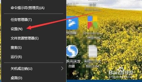Win10开始菜单显示最常用的应用灰色且打不开