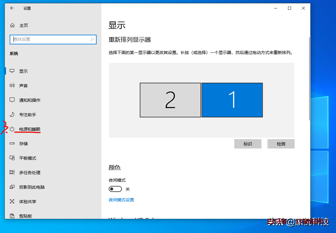 win10系统在玩游戏时如何给cpu降频