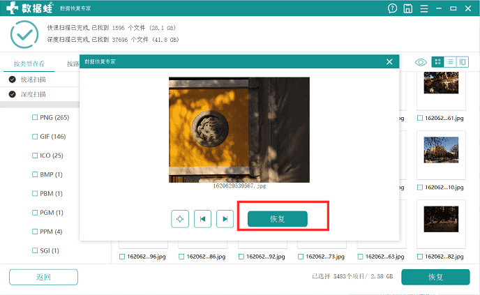 U盘文件夹为空恢复方法，恢复U盘的空白文件夹