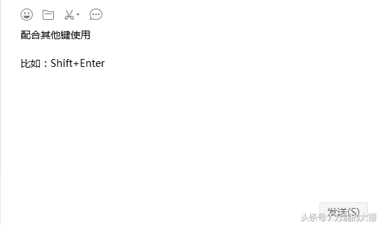 微信电脑版聊天时Enter 键的这几种用法真实用，很多人居然不知道