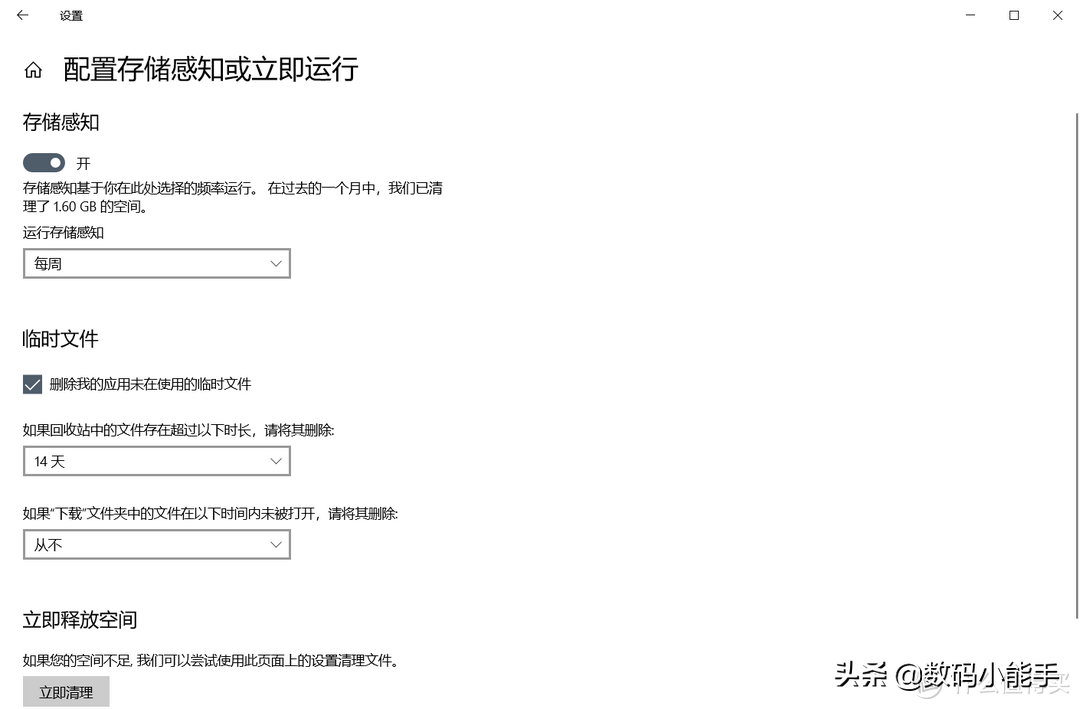 电脑C盘拯救计划，教你几招高效清理变红了的C盘「建议收藏」