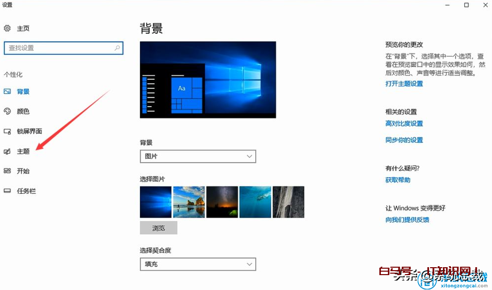 使用win10操作系统，桌面上如何才能调出我的电脑，这样操作即可