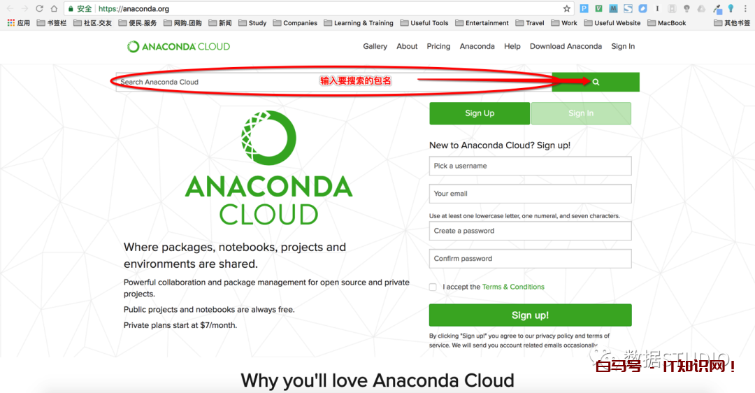 保姆级教程：Anaconda 安装及使用