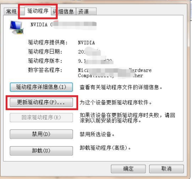 APEX英雄闪退、掉线、丢包、崩溃解决办法