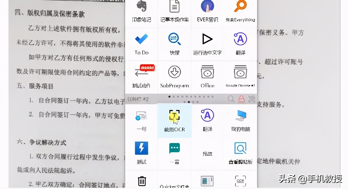 新笔记本电脑到手需要装些什么软件呢？新人小白必看