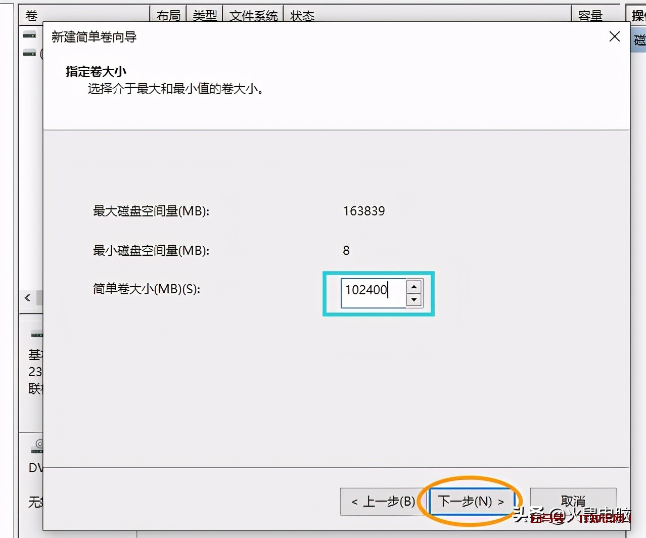 Windows10系统只有一个C盘，如何扩展D盘等