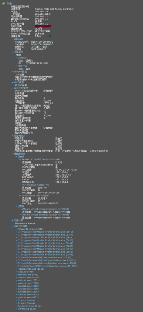 除了鲁大师怎么看电脑配置（查看检测配置超准确的软件）