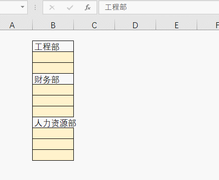 你会用 Ctrl + Enter 键吗？
