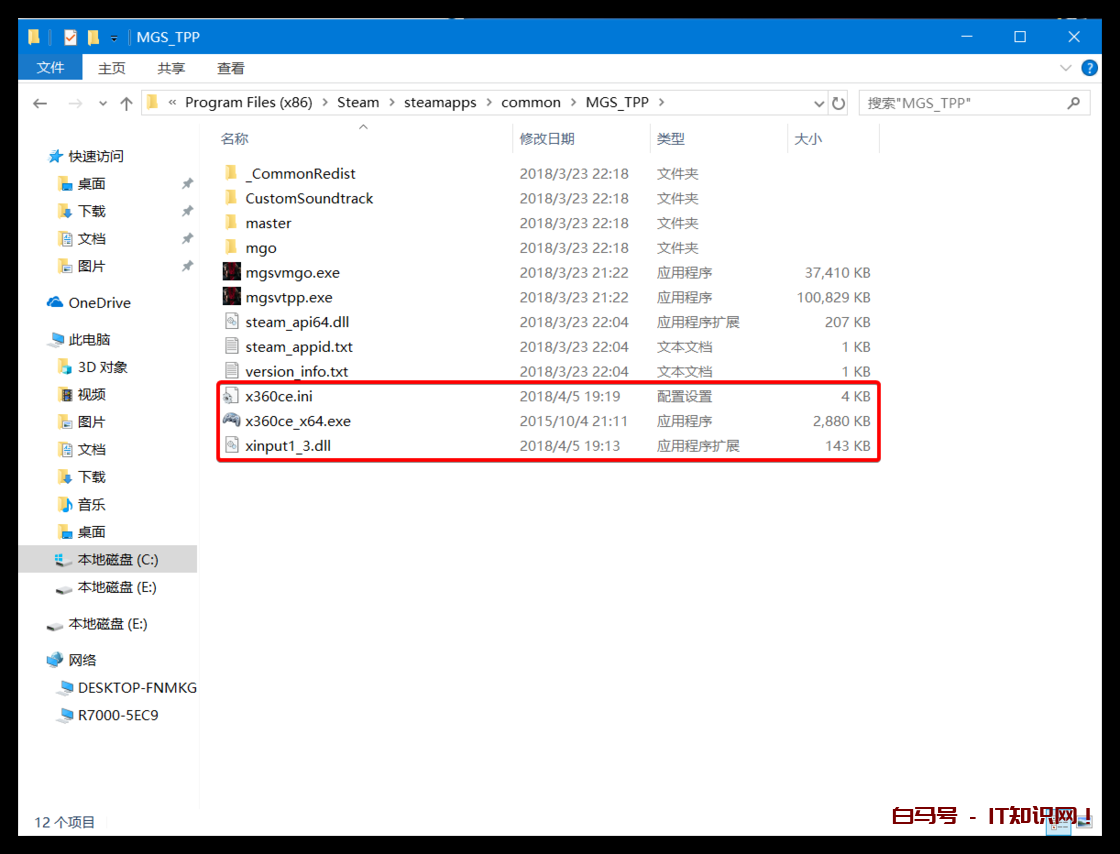 switch手柄连电脑教程