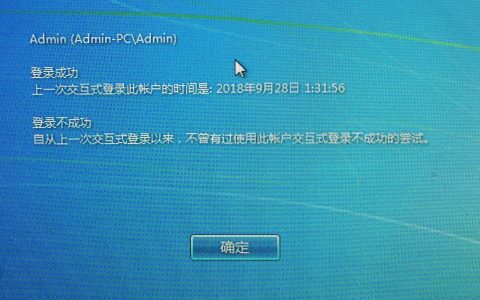 windows7系统这个功能99%都不知道