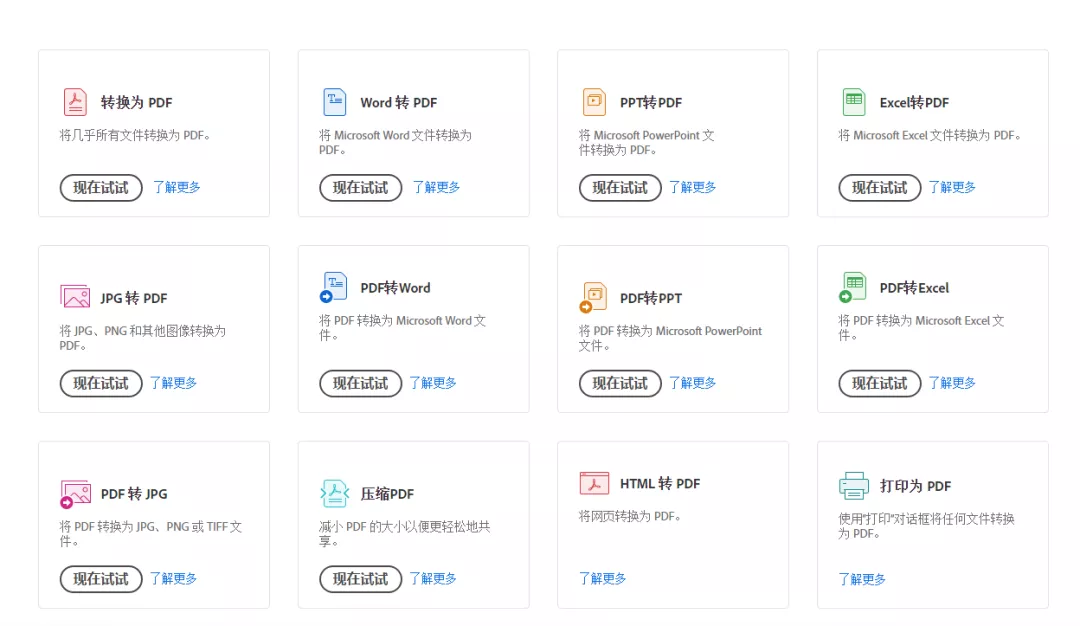 这才叫电脑必装软件，强烈推荐安装