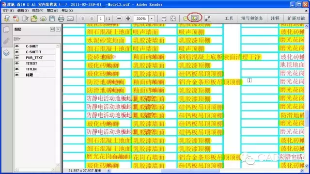 「CAD」为什么CAD输出PDF预览正常但打印后文字变宽或消失了？