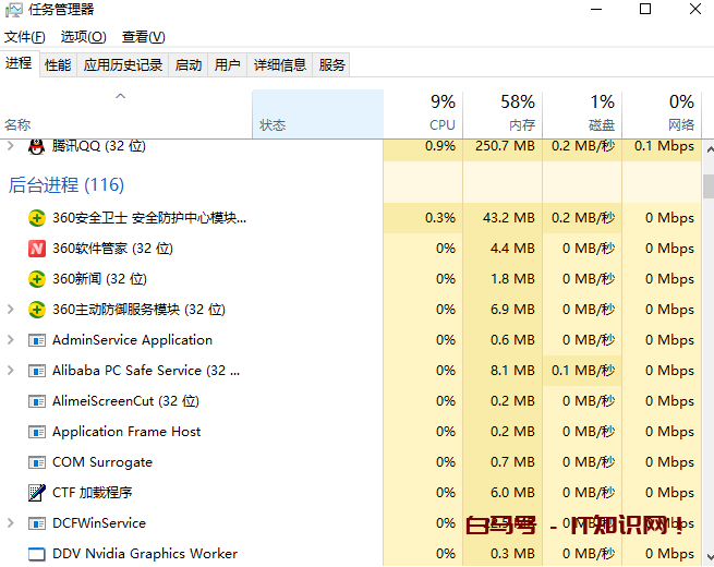APEX英雄闪退、掉线、丢包、崩溃解决办法