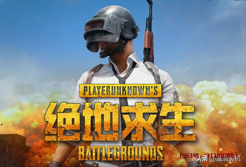 2022年5月份吃鸡电脑为佳配置推荐 四款电脑配置总有一款适合你