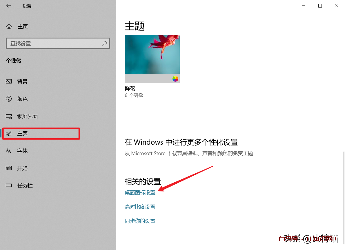 Win10系统容易被忽略的一些重要设置
