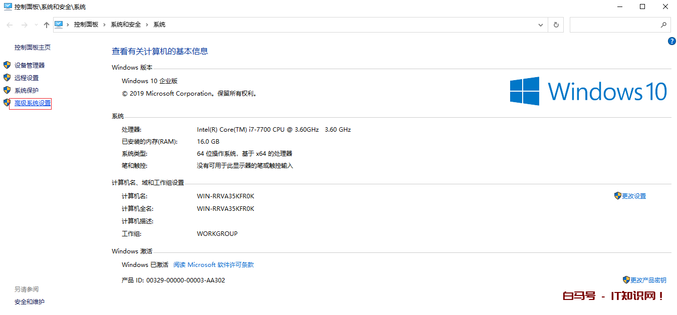 CPU占用率过高？教你4招，轻松解决
