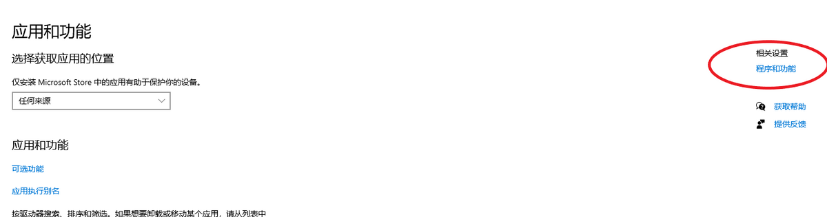 Win10局域网无法共享解决的方法