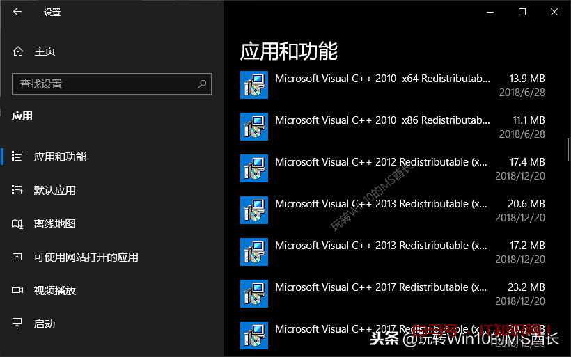 缺少/丢失dll的解决方法汇总