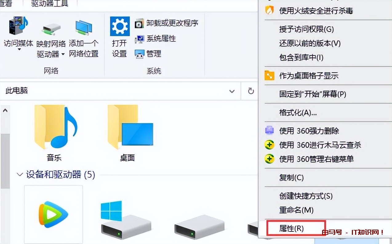 U盘提示格式化？教你一招拯救
