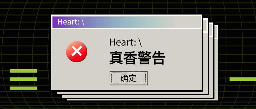 误格式化磁盘后，我找到了“后悔药”