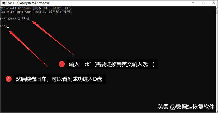 命令提示符怎么进入D盘？简单的技能分享