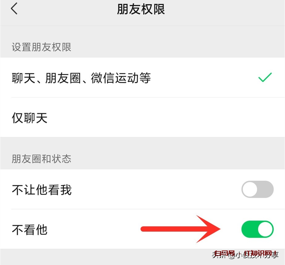 微信朋友圈广告怎样才能关闭？只需2步设置，就能彻底关闭
