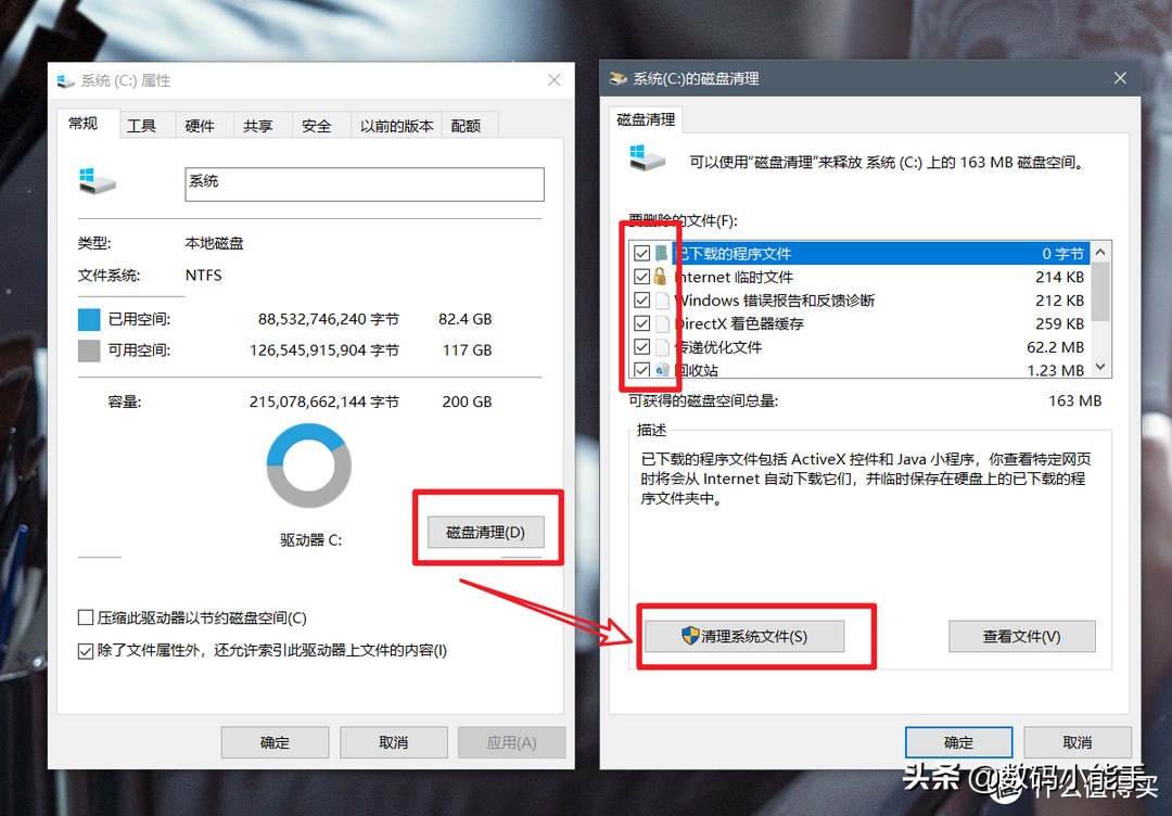 电脑C盘拯救计划，教你几招高效清理变红了的C盘「建议收藏」