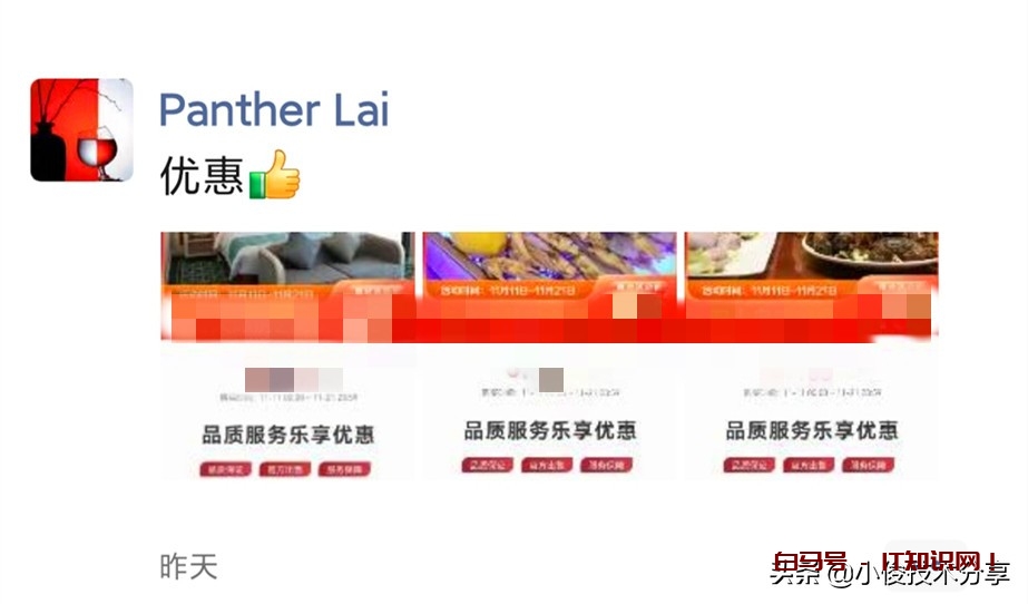 微信朋友圈广告怎样才能关闭？只需2步设置，就能彻底关闭