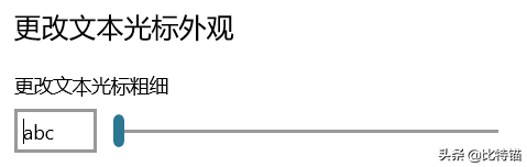 Win10系统容易被忽略的一些重要设置