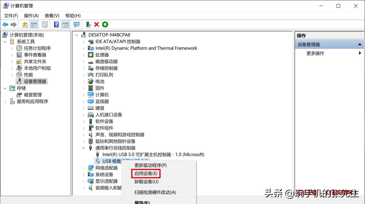 手机连接电脑不弹出usb连接设置，该怎么办？别急！试试这些方法