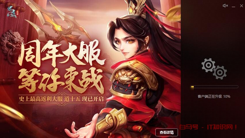 你的WeGame安装速度慢，基本都是这些原因导致的，想要加快也不难