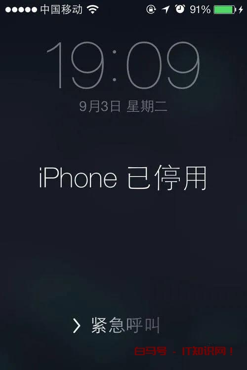 iPhone，ipad被停用怎么办，一分钟搞定