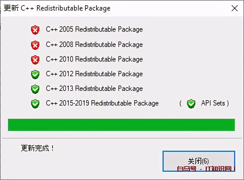 明明安装了游戏运行库，仍提示缺少C++库文件，现在修复大法来了