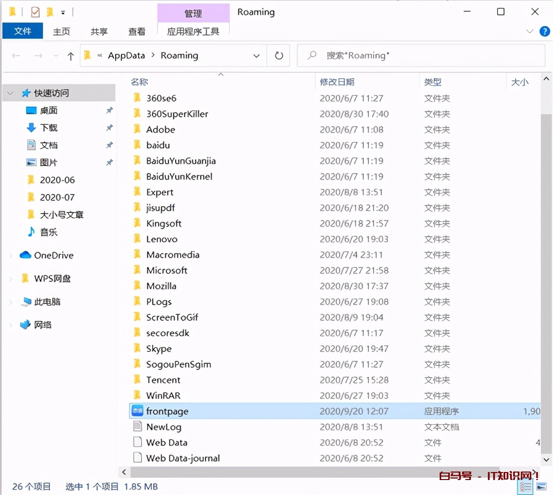 Windows的三个隐藏设置，基本告别广告弹窗