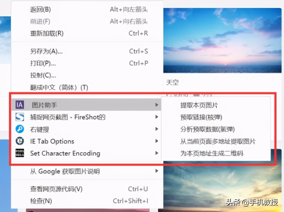 新笔记本电脑到手需要装些什么软件呢？新人小白必看