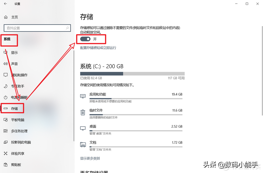 电脑C盘拯救计划，教你几招高效清理变红了的C盘「建议收藏」