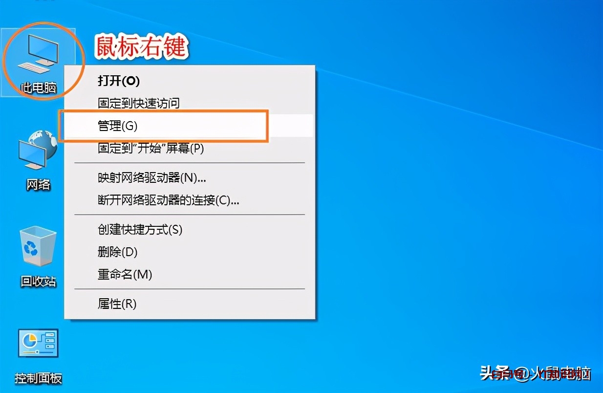 Windows10系统只有一个C盘，如何扩展D盘等
