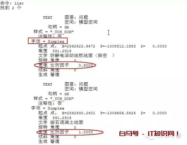 「CAD」为什么CAD输出PDF预览正常但打印后文字变宽或消失了？