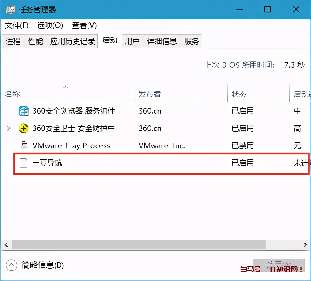Windows10如何添加开机启动项 开机自动运行程序