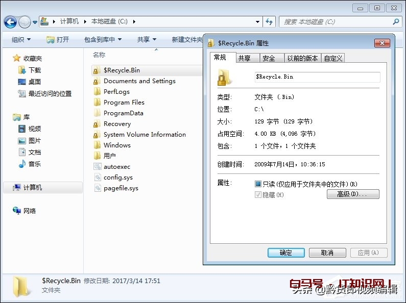电脑bin文件夹里是什么文件 bin文件夹可以删除吗